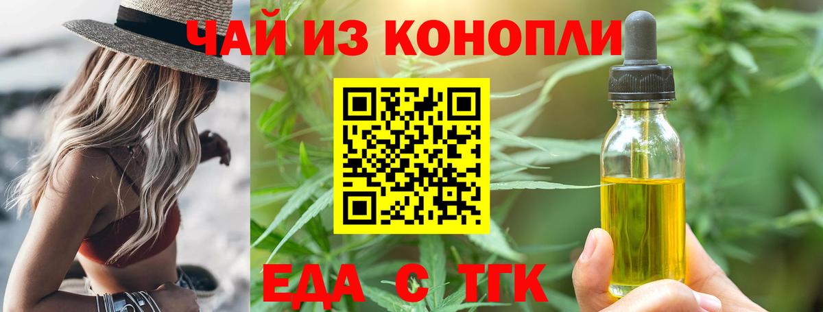 Нижневартовск  Canna-Cookies конопля  Вход с VPN 