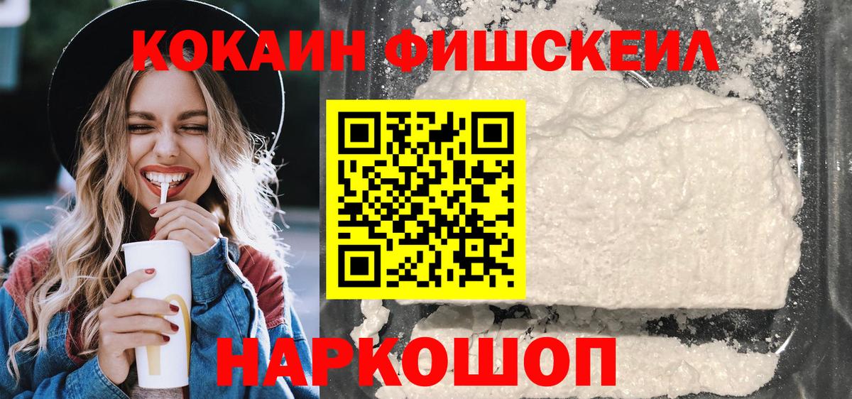 COCAIN 98%  КОКАИН  Вход с VPN  Нижневартовск  Кокаин Боливия 