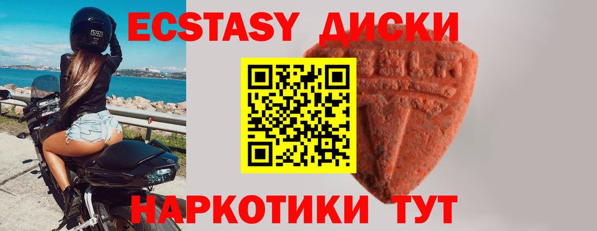 ЭКСТАЗИ Дубай  ЭКСТАЗИ Cube  omg   Вход с VPN  Нижневартовск 