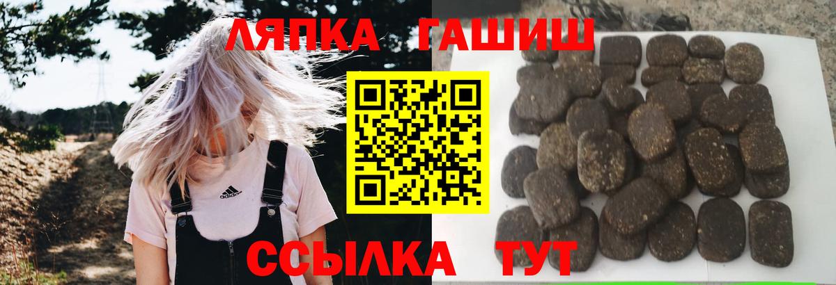 ГАШИШ hashish Нижневартовск