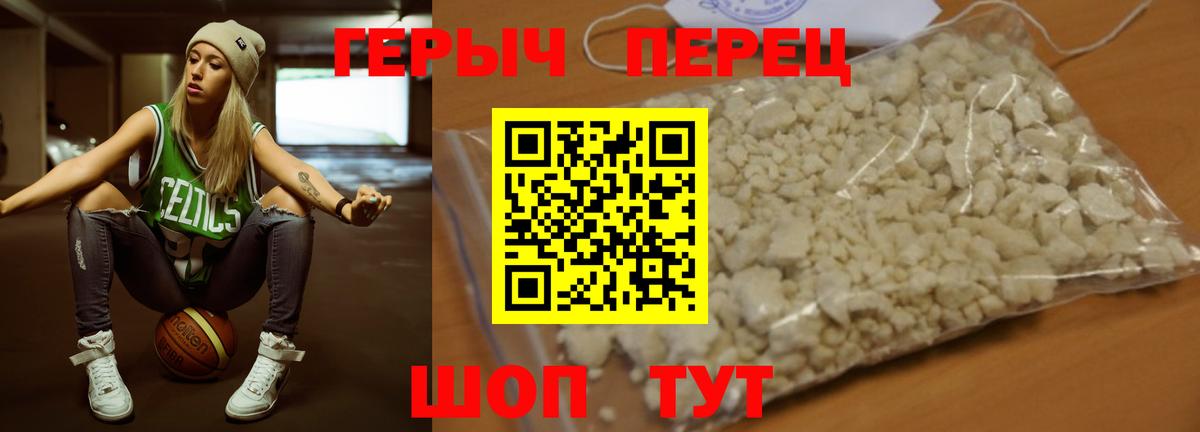 ГЕРОИН афганец Нижневартовск