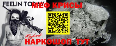 кокаин премиум Ставрополь