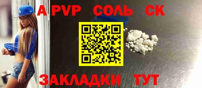 кокаин премиум Ставрополь