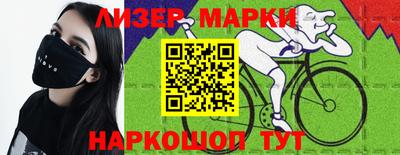 кокаин премиум Ставрополь