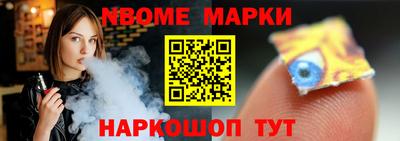кокаин премиум Ставрополь
