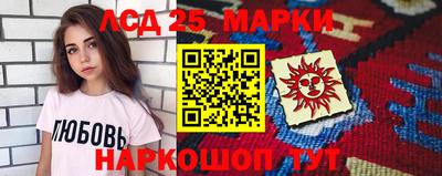 кокаин премиум Ставрополь