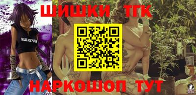 мефедрон мука Тара