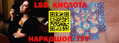кокаин премиум Ставрополь