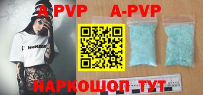 ALPHA-PVP Тверь