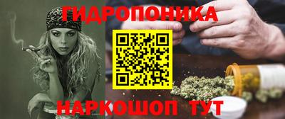 гидропоника Среднеуральск