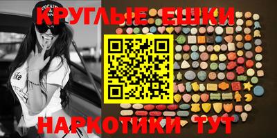 МДМА Татарск