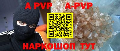 кокаин премиум Ставрополь