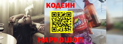 кокаин премиум Ставрополь