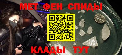 МДМА Татарск