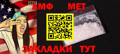 мефедрон мука Тара