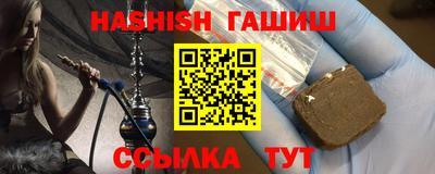 мефедрон мука Тара