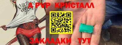 кокаин премиум Ставрополь