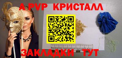 кокаин перу Тулун