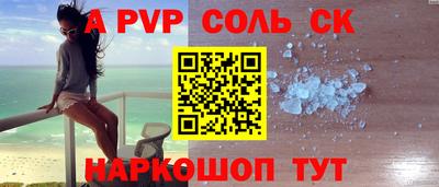 кокаин премиум Ставрополь