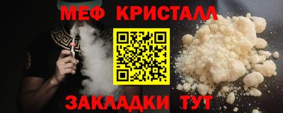 кокаин премиум Ставрополь