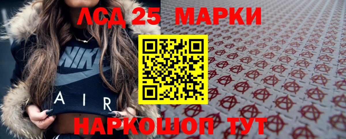LSD-25 экстази ecstasy  Вход с VPN  Нижневартовск  LSD-25 экстази ecstasy 