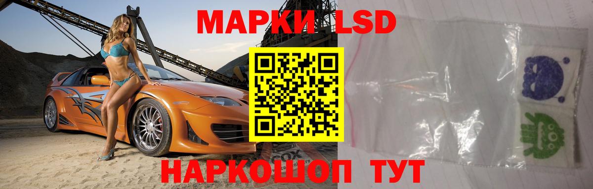 ЛСД экстази ecstasy Нижневартовск