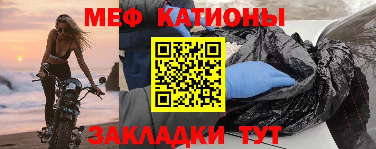 Галлюциногенные грибы Нижневартовск