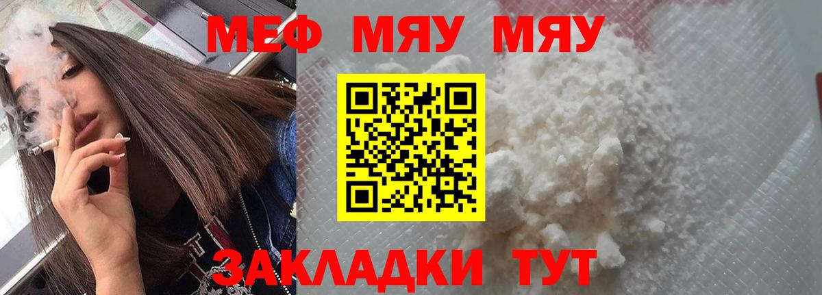МЕФ Нижневартовск