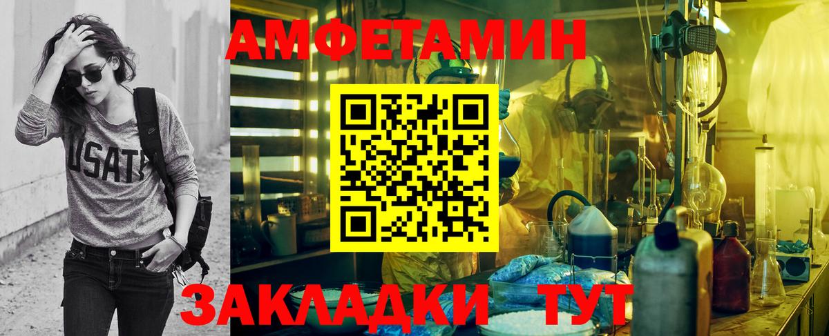 Нижневартовск  Метамфетамин винт  Вход с VPN 