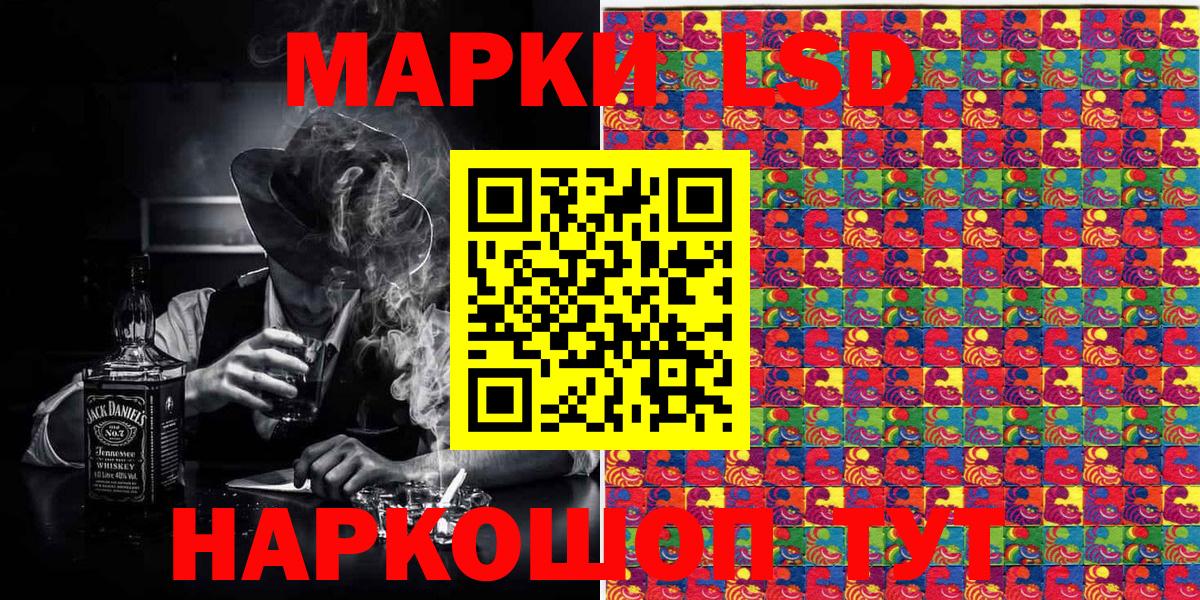 Марки 25I-NBOMe 1,8мг  Вход с VPN  Нижневартовск 