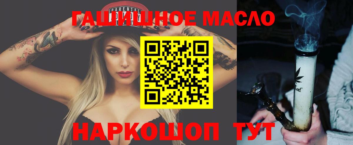 Гашиш  Вход с VPN  Канабис  APVP СК   Codein  Нижневартовск  МЕФ  
