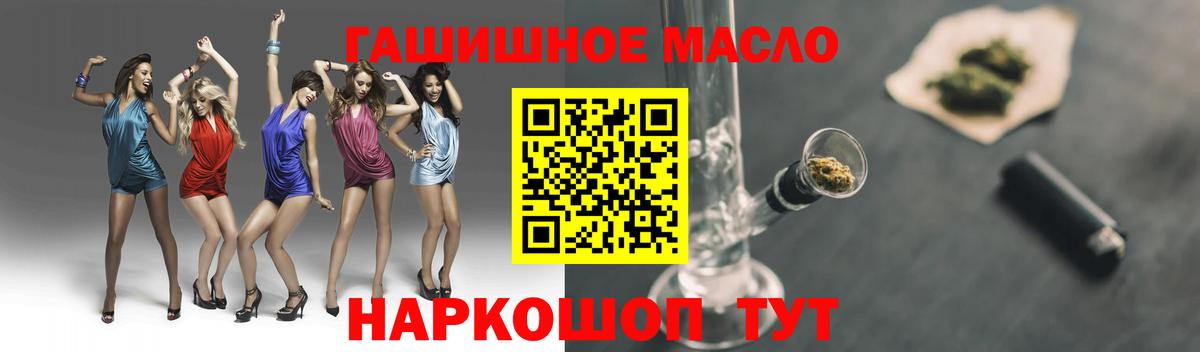 где купить наркотик  ТГК вейп  Нижневартовск  Вход с VPN  ТГК вейп 