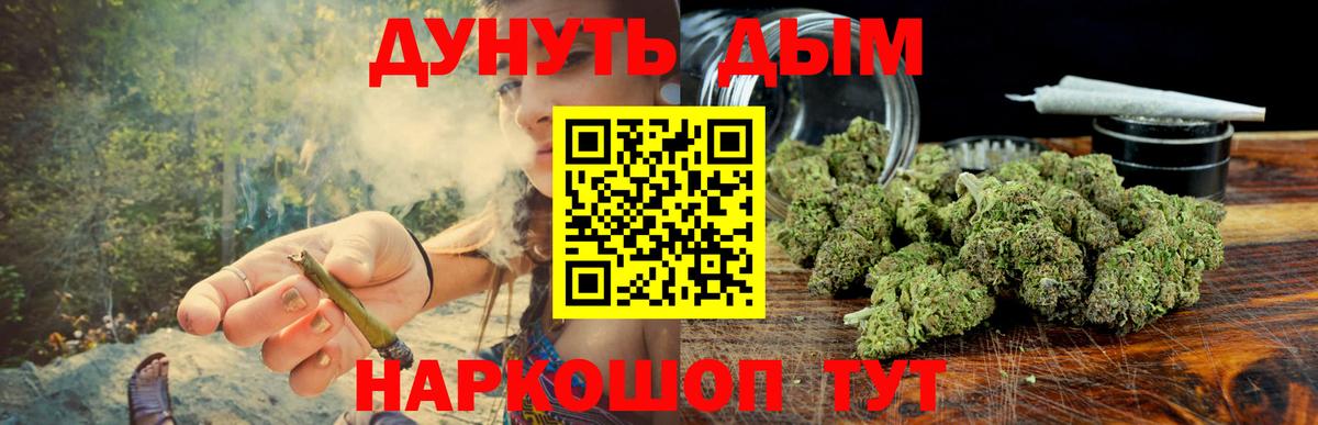 Марихуана гибрид Нижневартовск